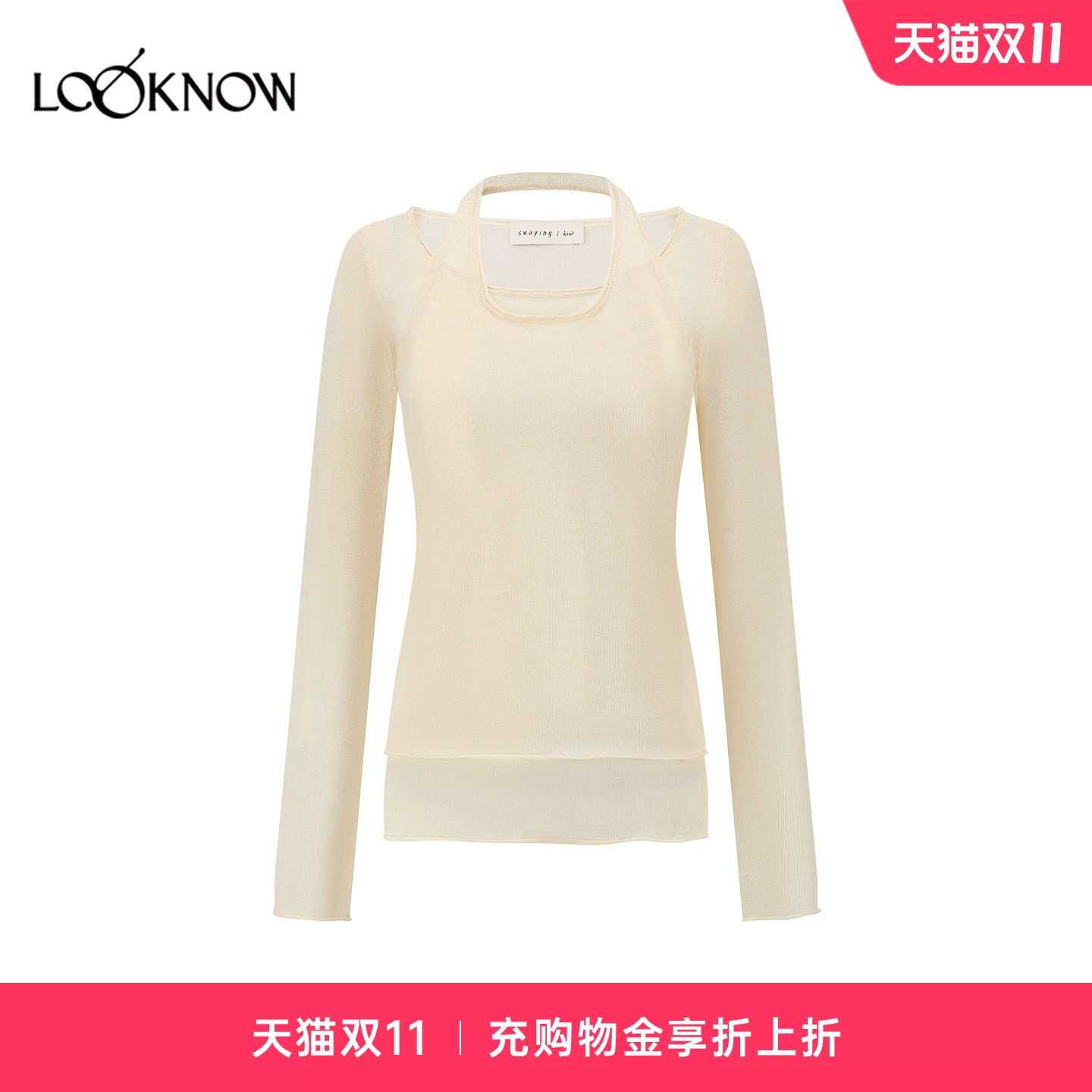 swaying x LOOKNOW26新品挂脖两件套上衣