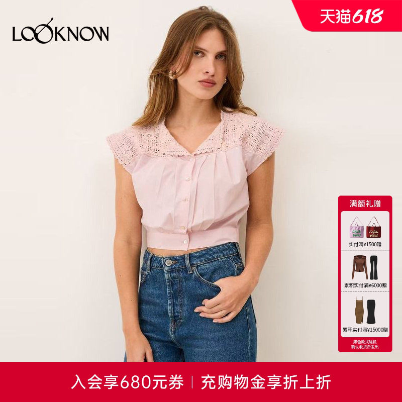 Rouje x LOOKNOW设计师品牌2026春季新款粉色收腰短袖衬衫
