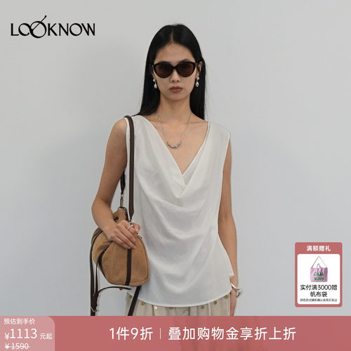 halfmoon LOOKNOW26春夏新品白色荡领下摆钉珠背心