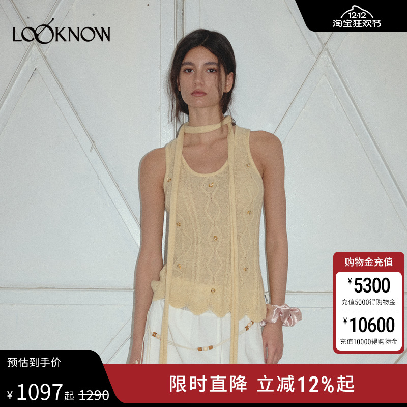 IFBYLAND镂空针织系列飘带背心