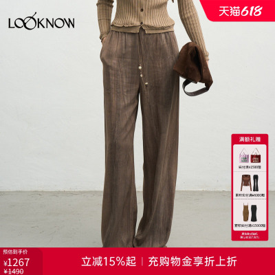 halfmoon X LOOKNOW新款串珠美拉德棕色亚松紧长裤女