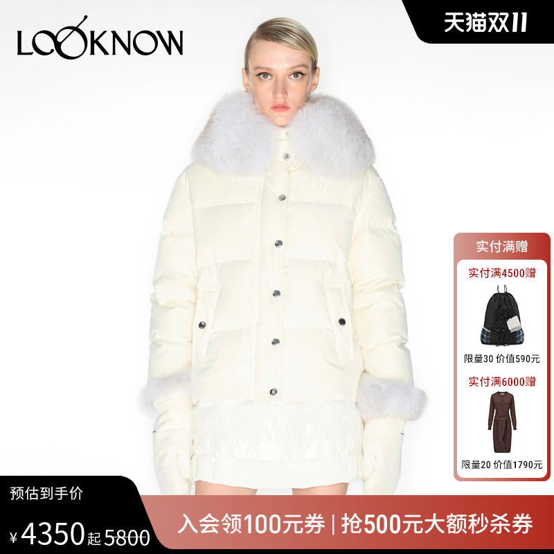 IMMI设计师品牌LOOKNOW2024年秋季新款可脱卸羽绒夹克（含手套）