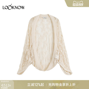 ice dust x LOOKNOW设计师品牌2026年春夏新品钩花廓形镂空开衫