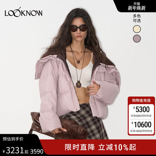 IF BY LAND X LOOKNOW25秋冬新品黄色蛋白皮毛领羽绒服外套女