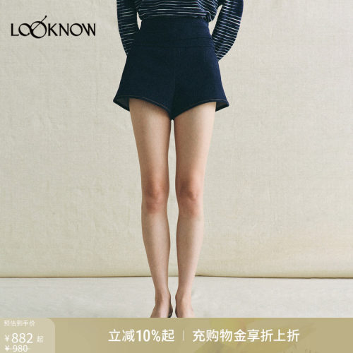 deepmoss x LOOKNOW2026春夏新款深丹宁叠褶短裤