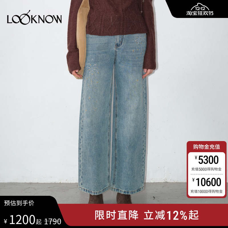 贺峻霖同款IF BY LAND X LOOKNOW早秋浅蓝色烟花烫钻皮带牛仔裤女