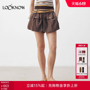 medium well X LOOKNOW设计师品牌26春夏新品莱赛尔立体袋短裤