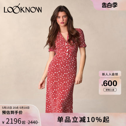 ROUJE设计师品牌LOOKNOW春夏24新款胭脂红碎花V领法式连衣裙女