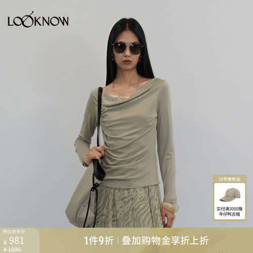 halfmoon x LOOKNOW2026春季新款蕾丝浅绿色蕾假两件荡领上衣