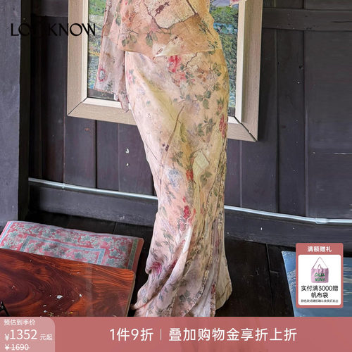 杨蓉同款if by land x LOOKNOW2026春夏新品多色墙壁开衩鱼尾半裙