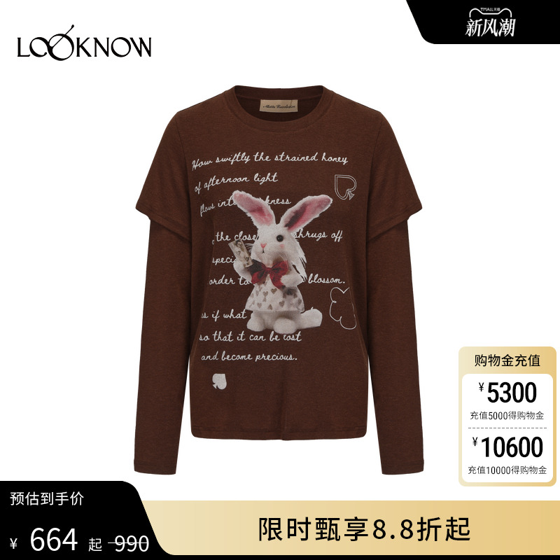 MatteRevolution假两件长袖T恤