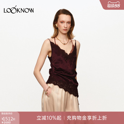 jacques wei X LOOKNOW设计师品牌26春夏新品蕾丝拼接抽皱吊带