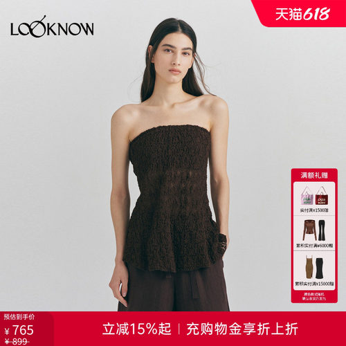 roderic wong x LOOKNOW2026春季新款弹力蕾丝两穿收腰无肩带抹胸