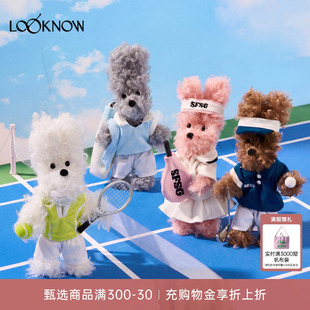 SFSGXLOOKNOW26春夏新品高尔夫情侣潦草小狗挂件