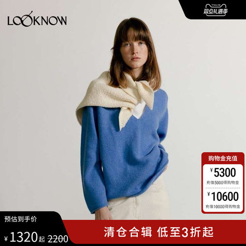 NOTHING WRITTEN X LOOKNOW设计师品牌2025年秋季新款V领毛衣女