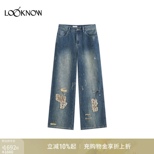 ICE DUST x LOOKNOW2026春夏新品手钩补丁裤
