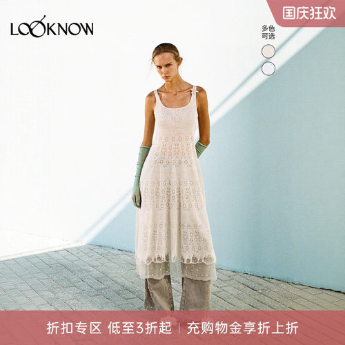 osmos X LOOKNOW设计师品牌26新品挑孔肌理订珠连衣裙