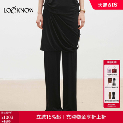 medium well X LOOKNOW设计师品牌26春夏新品扭转螺纹裙裤