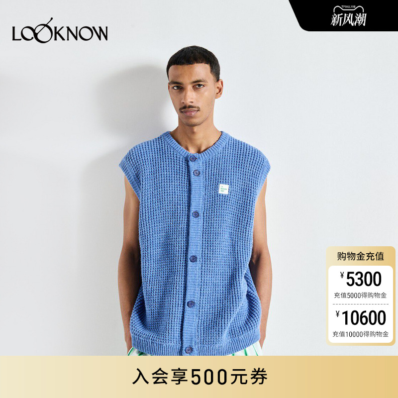 AmericanVintage蓝色针织马甲