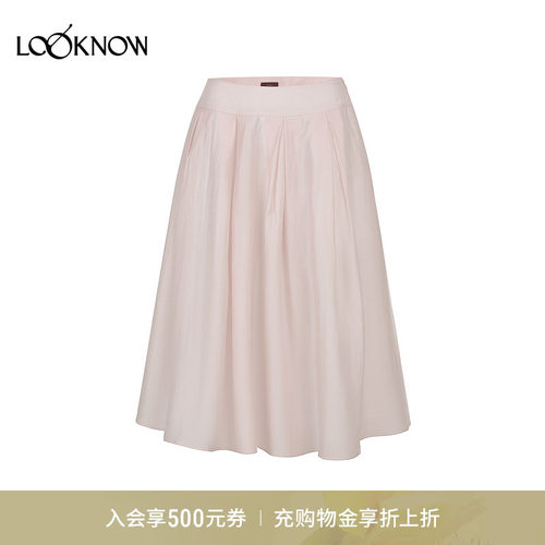ii sense x LOOKNOW2026春夏水粉褶皱半裙女