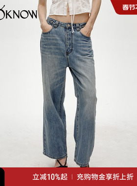 IF BY LAND设计师品牌LOOKNOW春夏新款蓝色直筒九分裤女