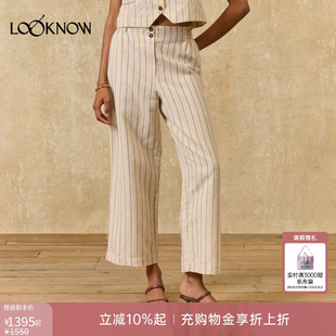 louise misha LOOKNOW26春夏新品米色条纹长裤