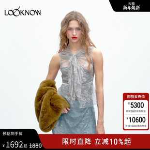JACQUES 浅灰色宫廷领蕾丝背心 WEI设计师品牌LOOKNOW2025年秋季