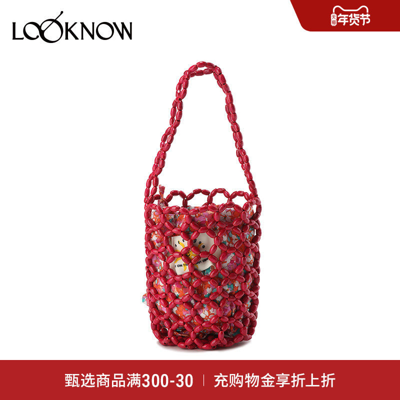 SFSGLOOKNOW春夏多色串珠编织度假镂空碎花水桶包女,箱包皮具/热销女包/男包,水桶包,淘宝优惠券,粉丝福利购,淘宝优惠卷