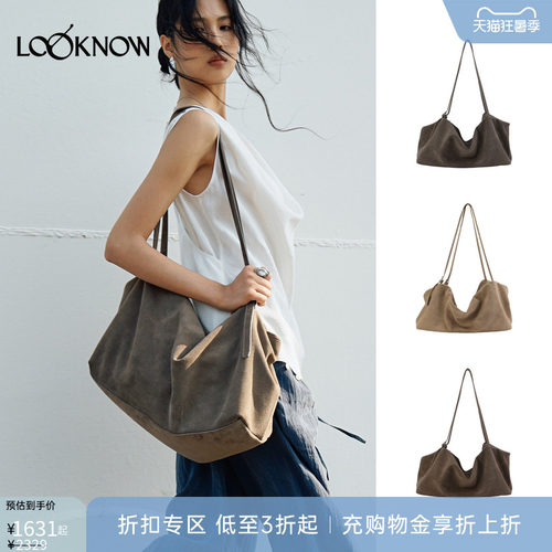 leurise X LOOKNOW设计师品牌26春夏新品方形仿麂皮大包