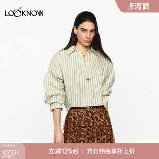 wei 浅绿色条纹披肩衬衫 新款 两件套 LOOKNOW2026春季 jacques