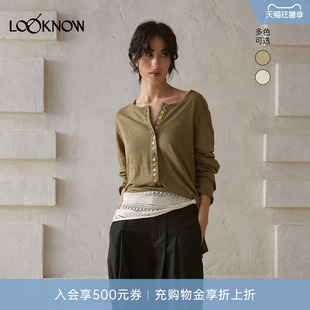 ii sense X LOOKNOW设计师品牌26春夏新品淡茶轻松纽扣上衣