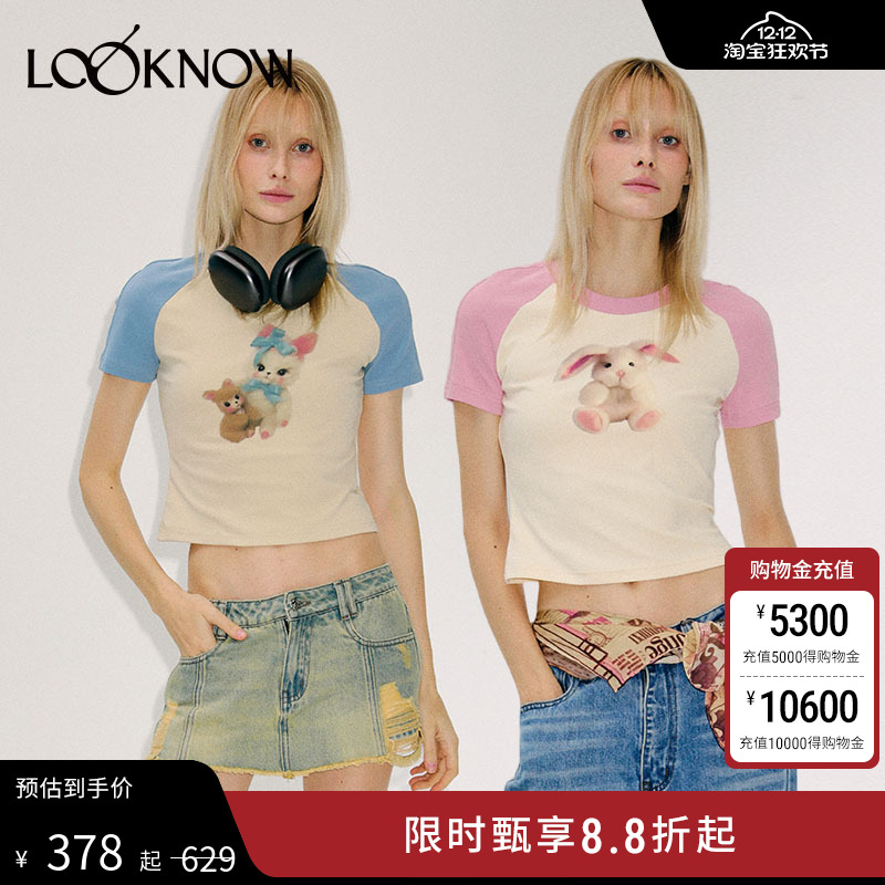 MatteRevolution兔子短袖T恤