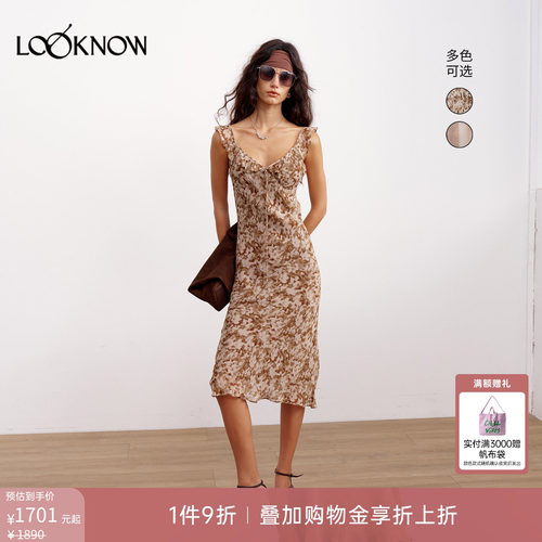 if by land x LOOKNOW2026春夏新品多色吊带印花连衣裙