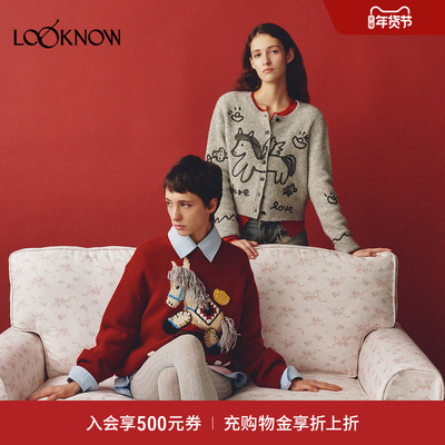 FORDARE福蝶 x LOOKNOW2026春季新款“马上有钱”刺绣开衫新年女