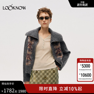 提花拉链翻领毛衫 ICE LOOKNOW设计师品牌2025秋冬新款 外套 DUST