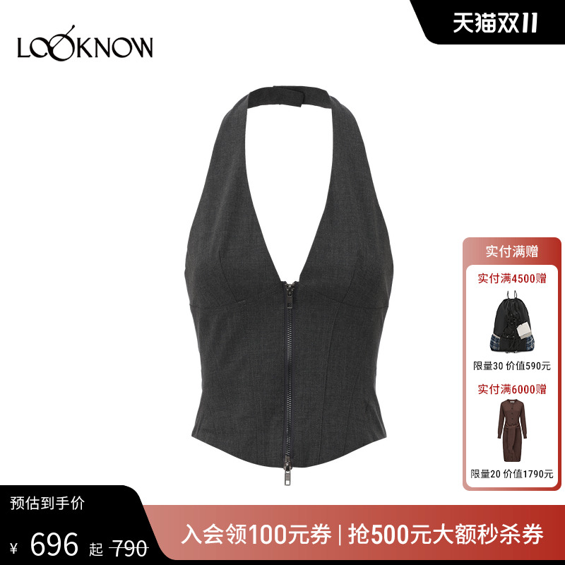 madeinnormal设计师品牌LOOKNOW2025秋冬灰色西服挂脖调节吊带