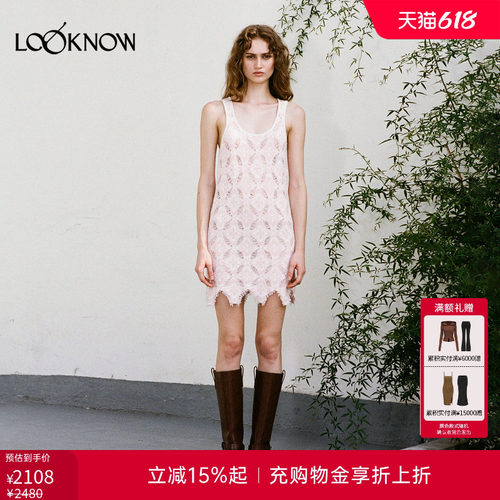 OSMOS X LOOKNOW设计师品牌新款提花浮线背心裙女
