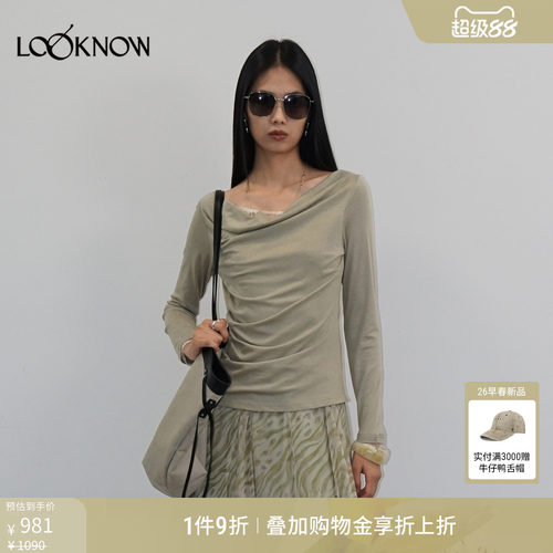 halfmoon x LOOKNOW2026春季新款蕾丝浅绿色蕾假两件荡领上衣