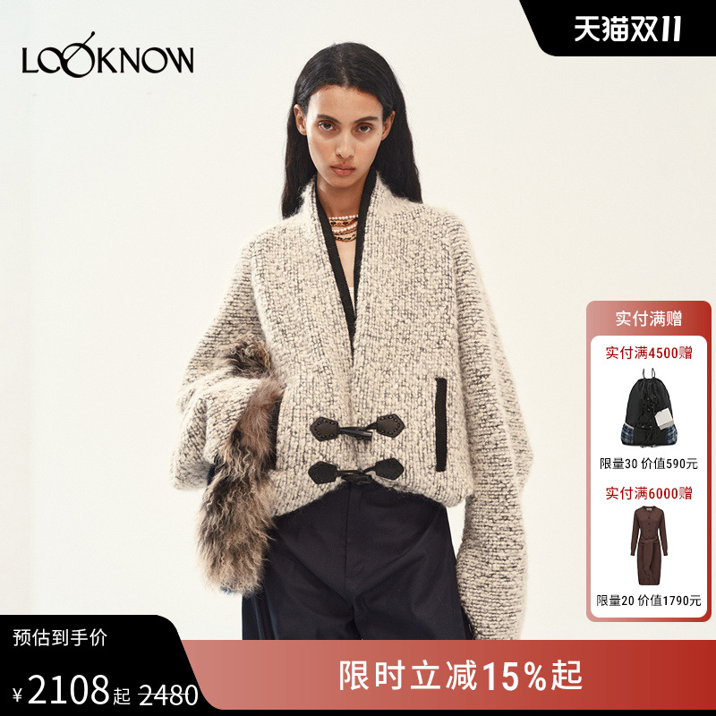 MEDIUM WELL x LOOKNOW25年秋季新款落肩宽松羊毛外套女