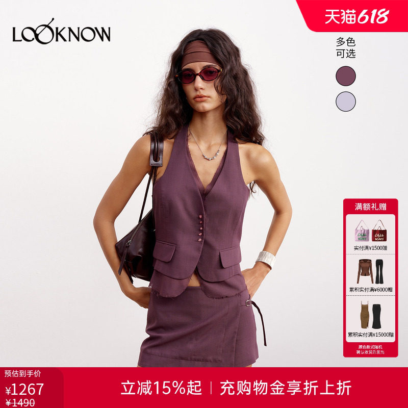 IF BY LAND x LOOKNOW2026春夏新品紫色挂脖露背假两件精纺马甲