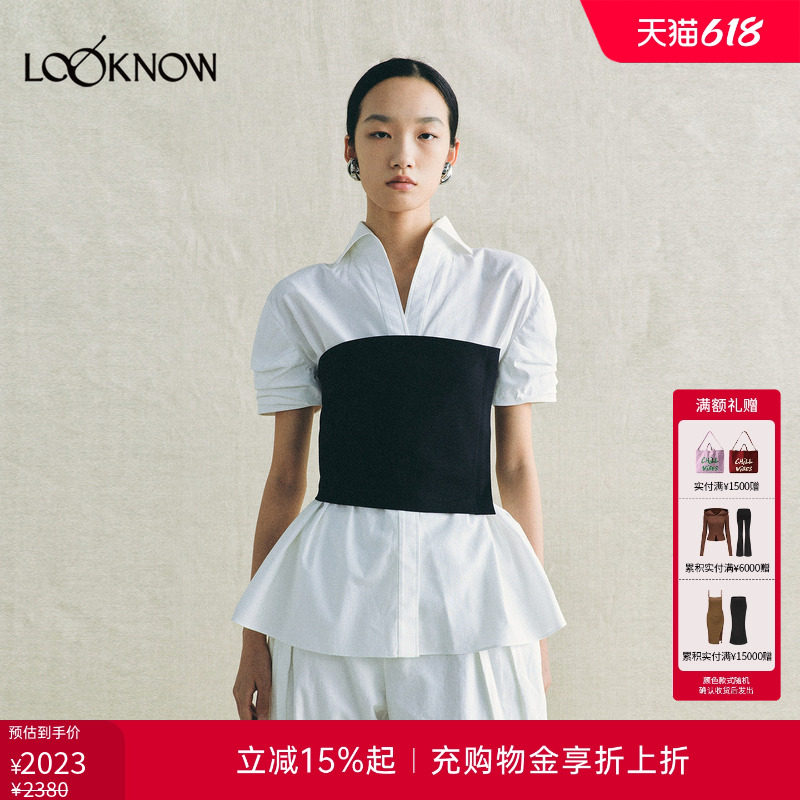 deepmoss x LOOKNOW设计师品牌2026年春夏新品霜墨针织半裹胸衬衫