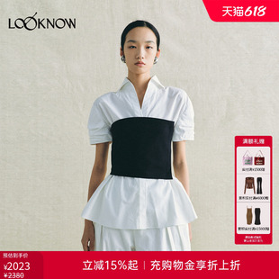 deepmoss x LOOKNOW设计师品牌2026年春夏新品霜墨针织半裹胸衬衫