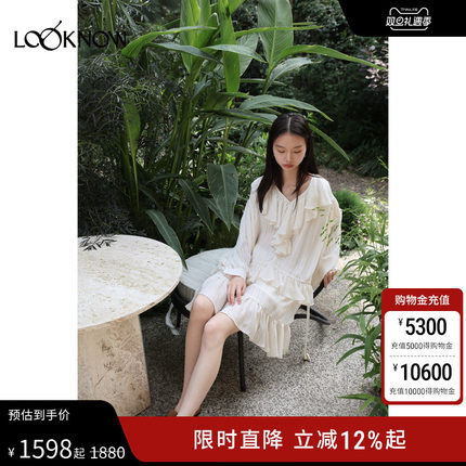 XU ZHI设计师品牌LOOKNOW2025年秋季荷叶边装饰条纹雪纺连衣裙