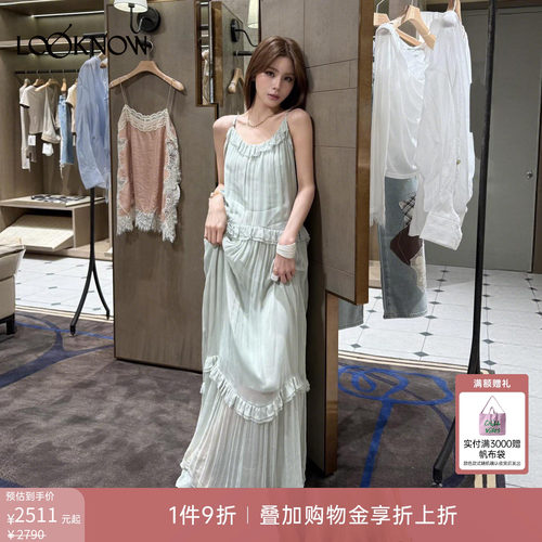 if by land x LOOKNOW2026春夏新品蓝色细褶荷叶边度假连衣裙