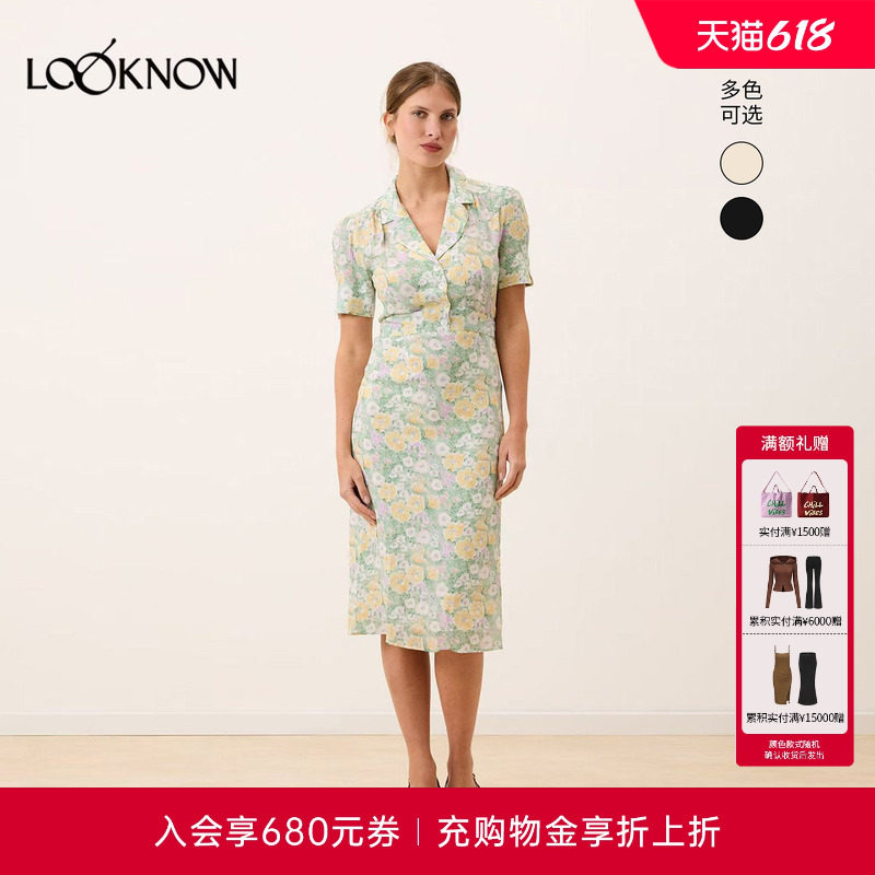 Rouje x LOOKNOW2026春季新款多色碎花衬衫领连衣裙