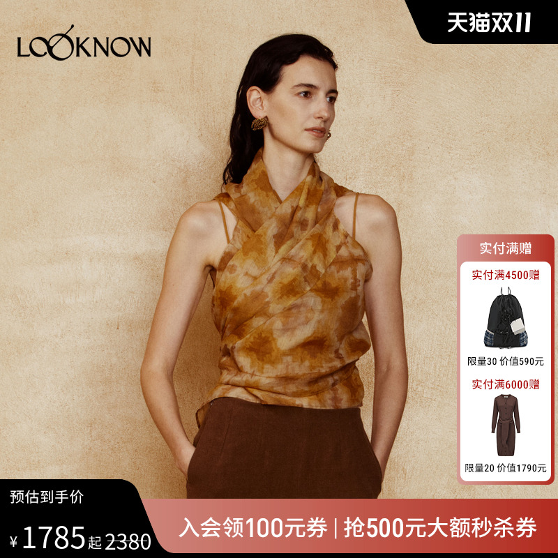 AUTISEMINARIO印花无袖背心