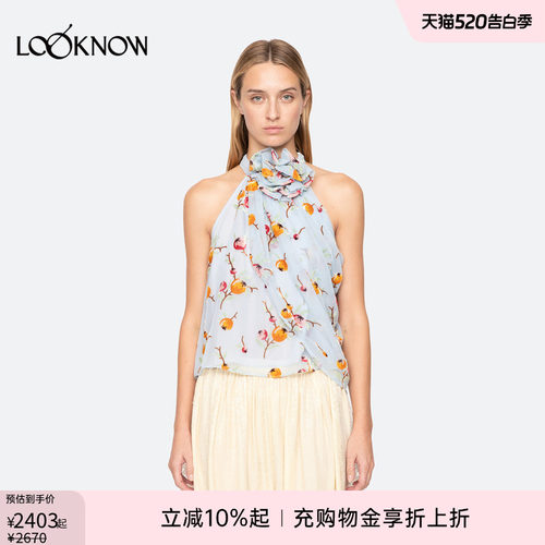 sea new york x LOOKNOW设计师品牌2026年春夏新品浅蓝色印花挂脖