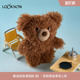 新品 高超同款 LOOKNOW潦草小熊系列棕色小熊挂件2025冬季 SFSG
