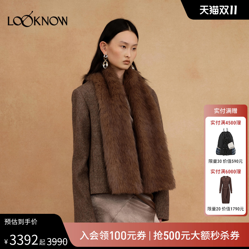 AUTI SEMINARIO X LOOKNOW25秋冬新款皮草拼接金丝针织复古外套女