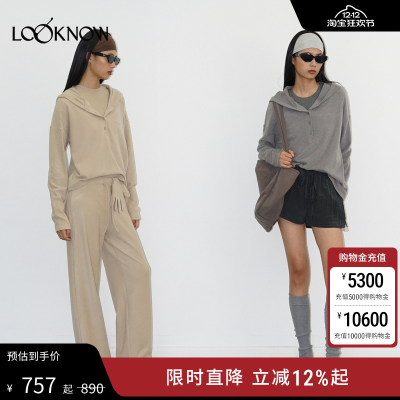 madeinormal X LOOKNOW25年秋季新款糯糯连帽套头卫衣女